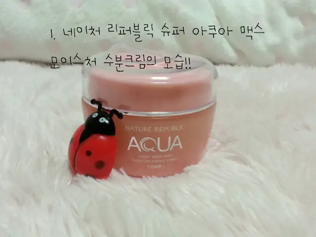 선택된 언니의파우치 리뷰 이미지 - [슈퍼 아쿠아 맥스 컴비네이션 수분크림]