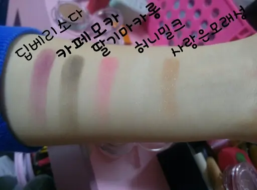 선택된 언니의파우치 리뷰 이미지 - [룩 앳 마이 아이즈 [BR407 사랑은 모래성]]