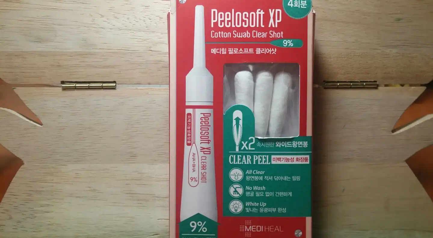 필로소프트 엑스피