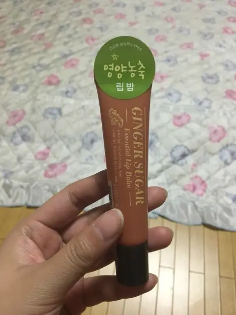 선택된 언니의파우치 리뷰 이미지 - [진저슈가 에센셜 립밤]