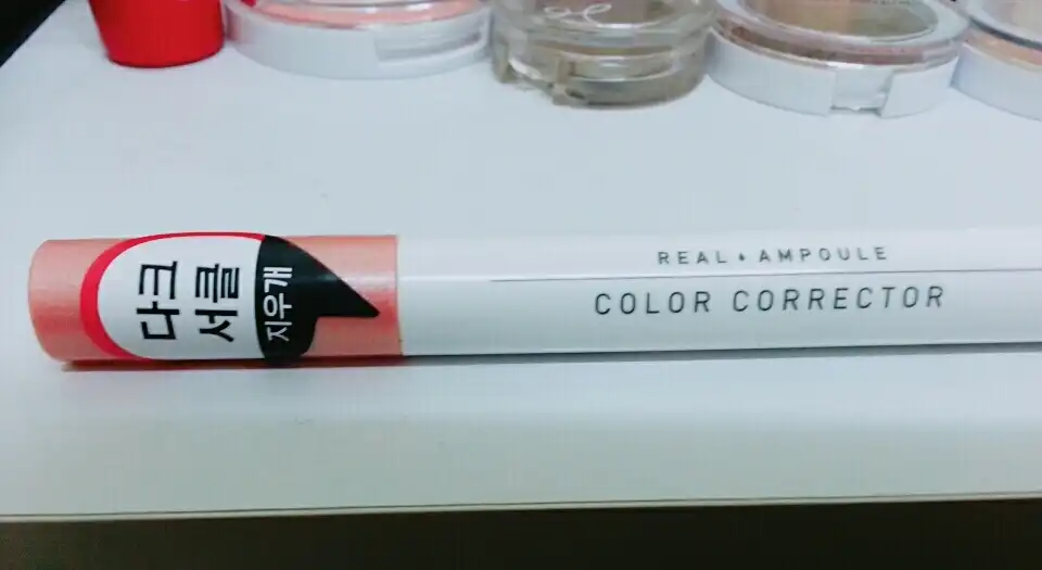 리얼 앰플 컬러 코렉터 [4호 피치 베이지]