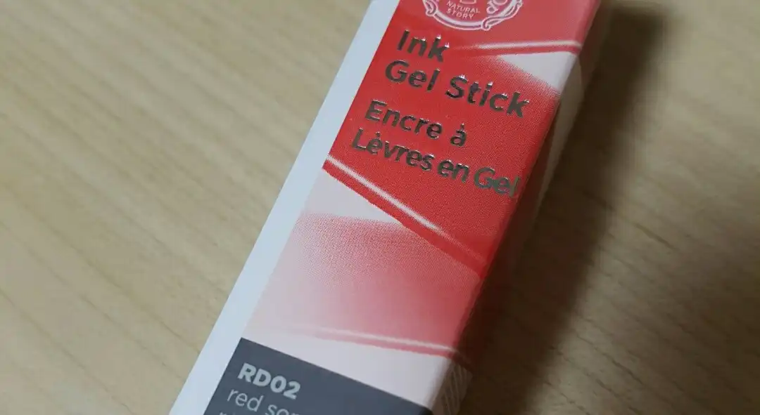잉크 젤스틱 (RD02 레드씽)