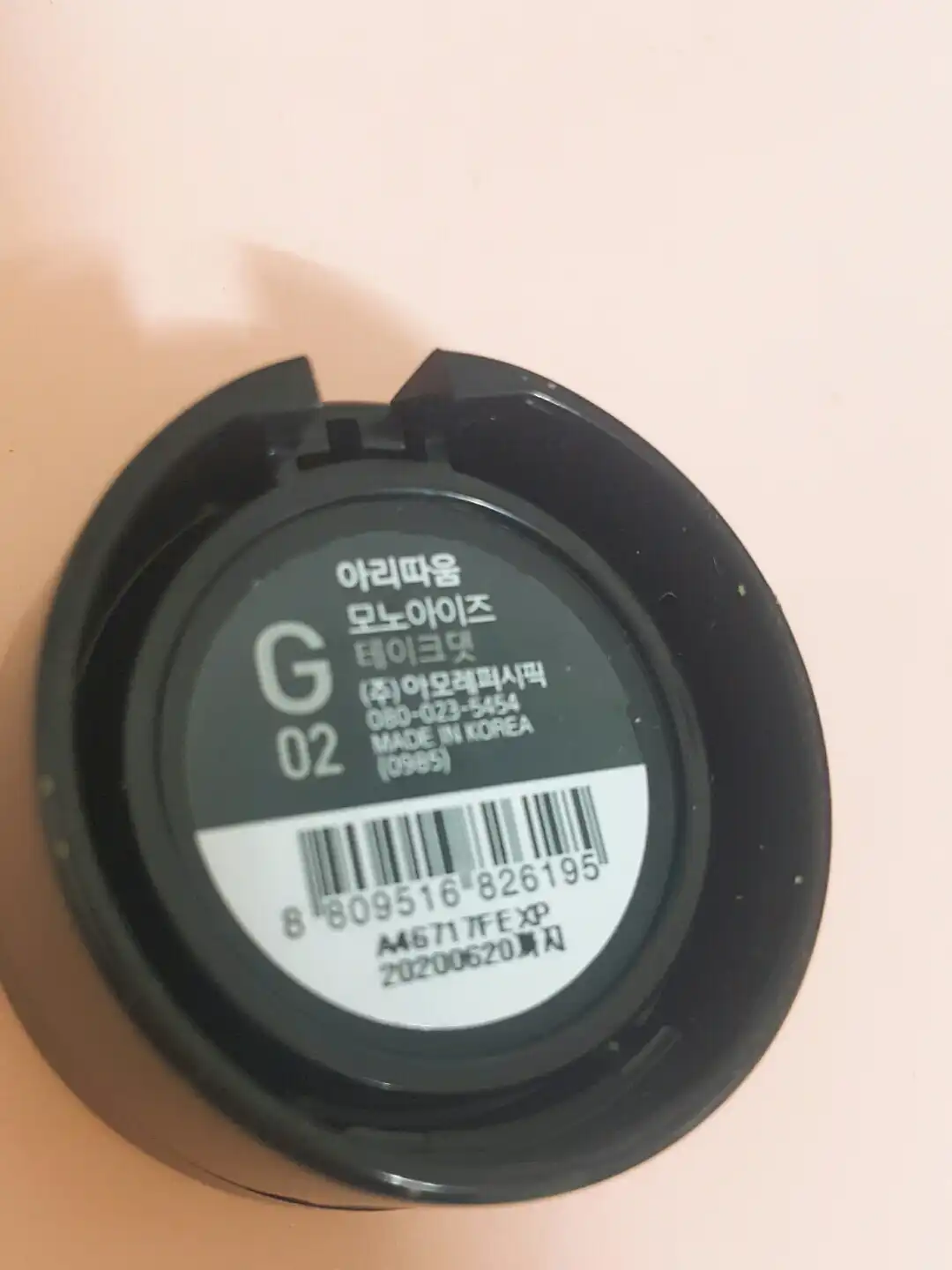 언니의파우치 리뷰 이미지 2 - [모노아이즈 (2014 NEW) 35호 테이크댓]