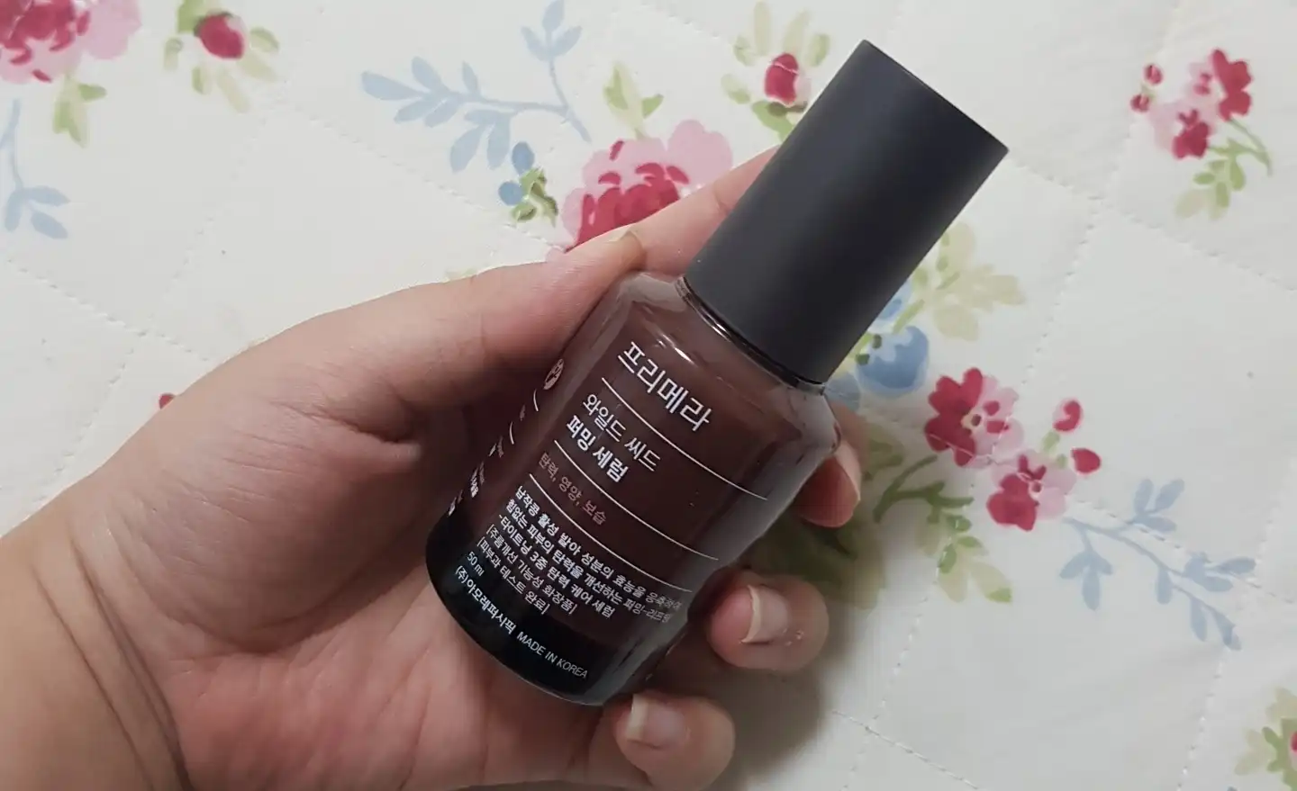 와일드 씨드 퍼밍 세럼