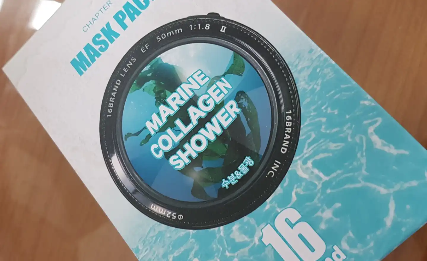 16 스킨 백과 마린 콜라겐 샤워