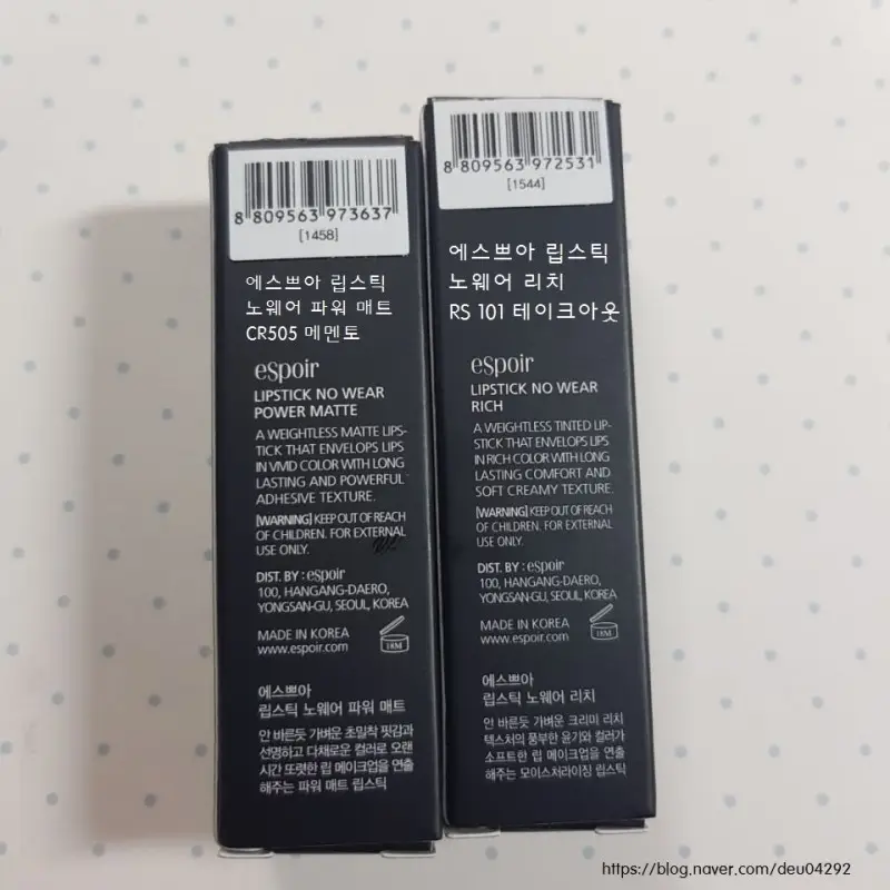 선택된 언니의파우치 리뷰 이미지 - [립스틱 노웨어 파워매트 [메멘토]]