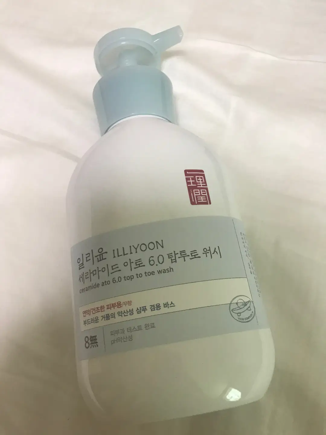 선택된 언니의파우치 리뷰 이미지 - [세라마이드 아토 바디워시]