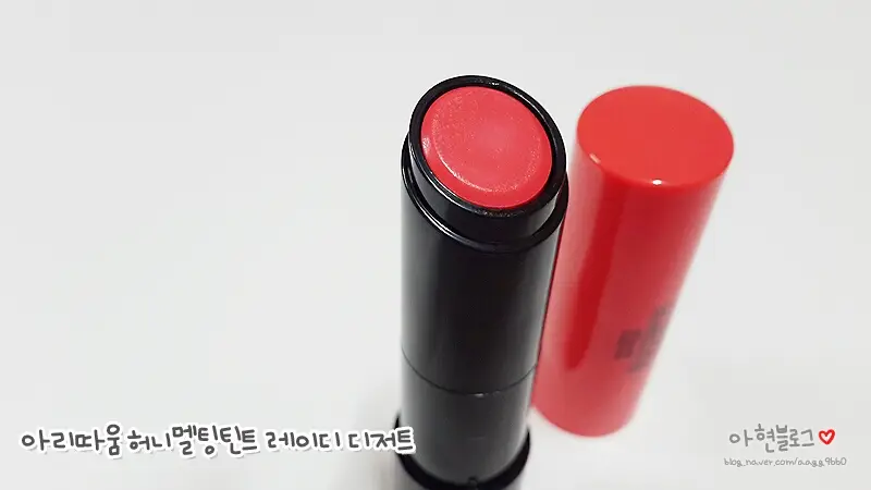 선택된 언니의파우치 리뷰 이미지 - [허니 멜팅 틴트 S15호 레이디디저트]