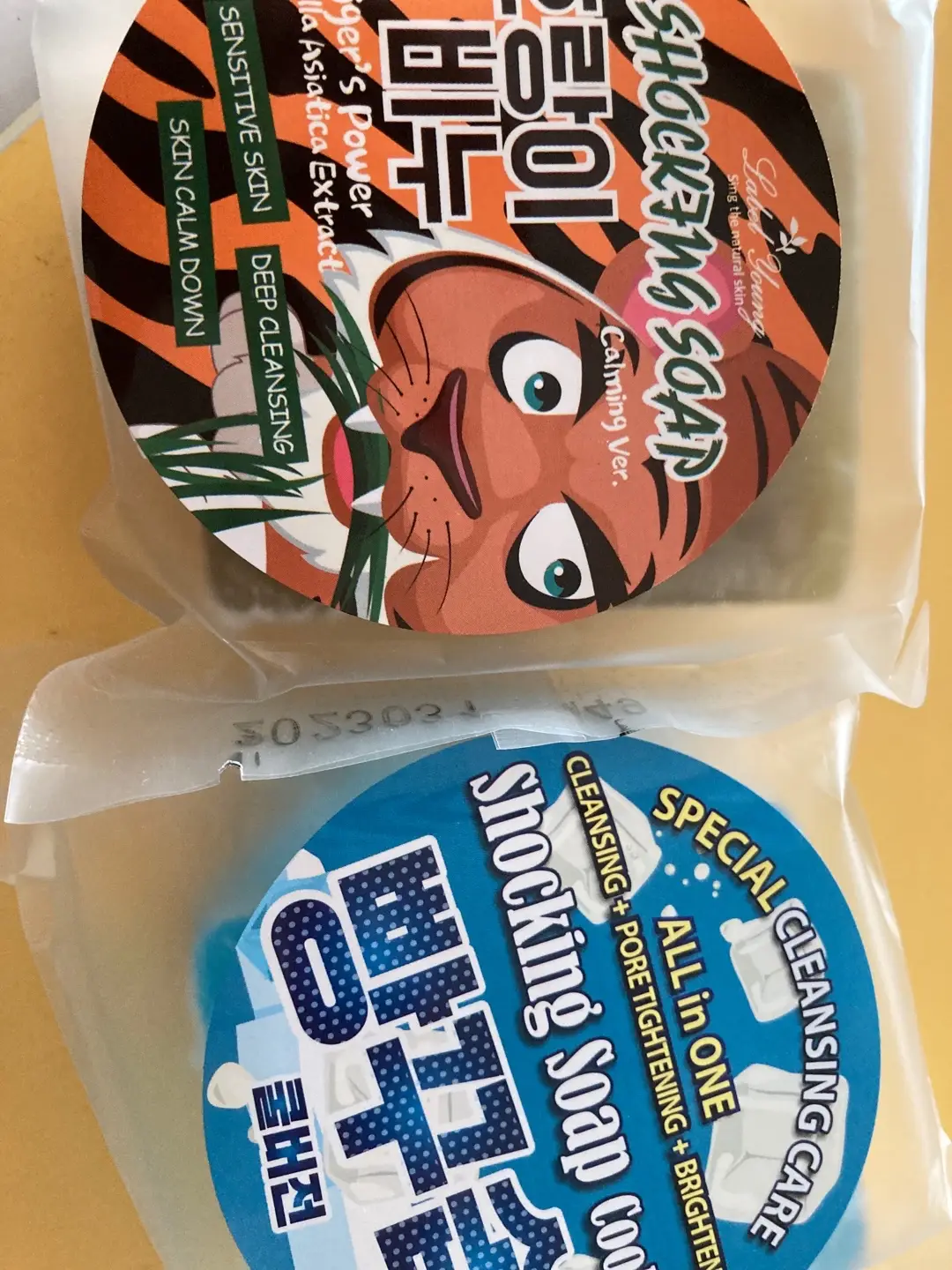 선택된 언니의파우치 리뷰 이미지 - [쇼킹솝 카밍버전 [호랑이비누]]