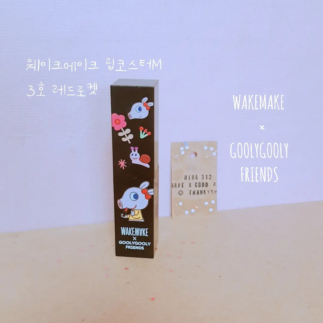선택된 언니의파우치 리뷰 이미지 - [립코스터M [03 레드로켓]]