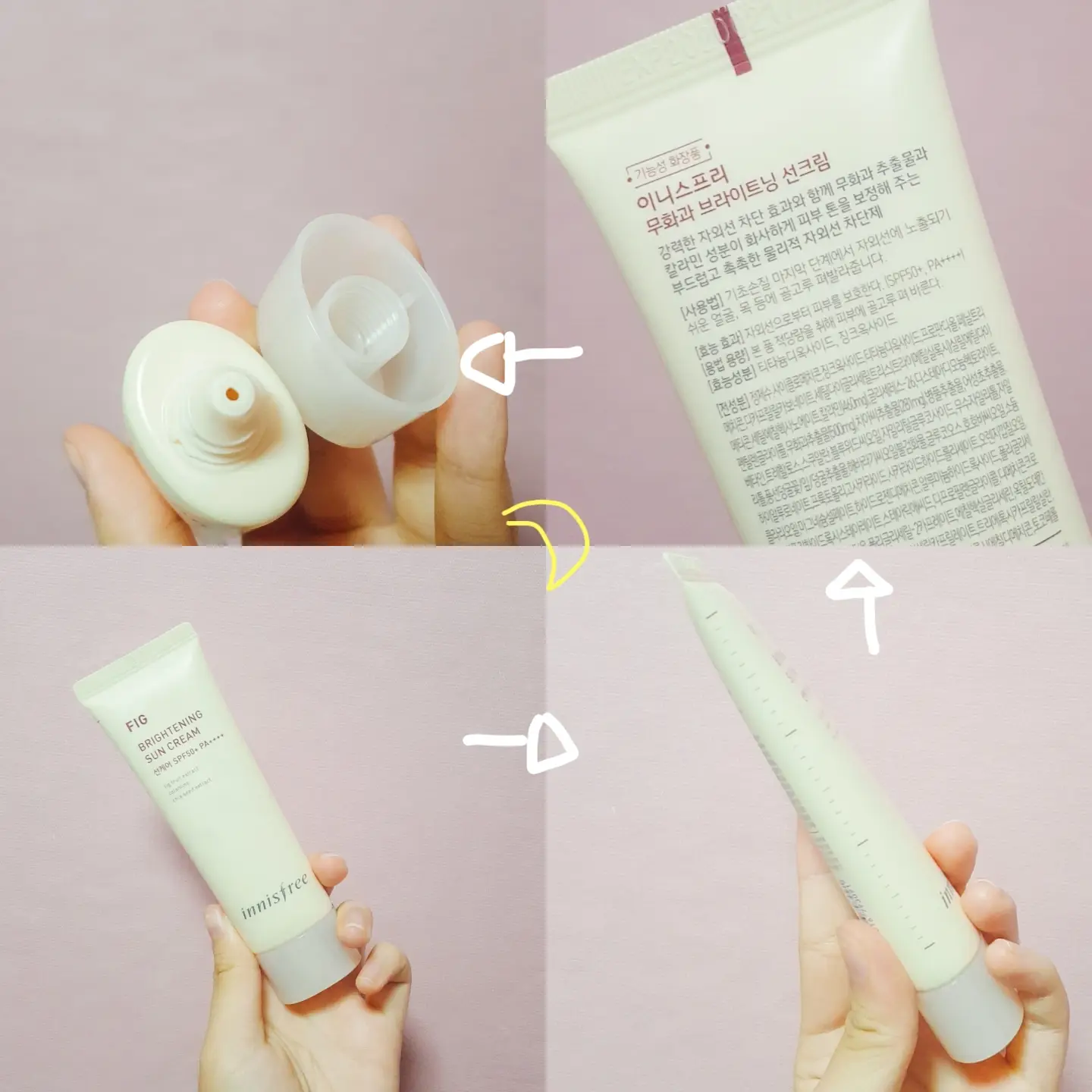 선택된 언니의파우치 리뷰 이미지 - [슈퍼푸드 무화과 브라이트닝 선크림]