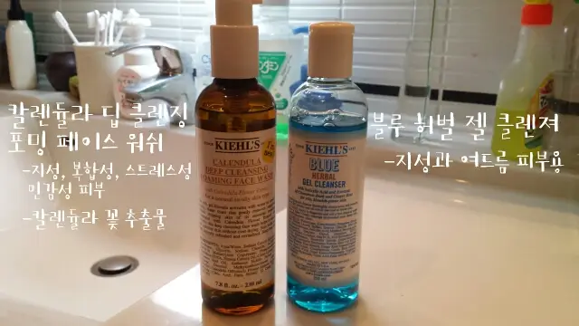 선택된 언니의파우치 리뷰 이미지 - [칼렌듈라 꽃잎 클렌저]