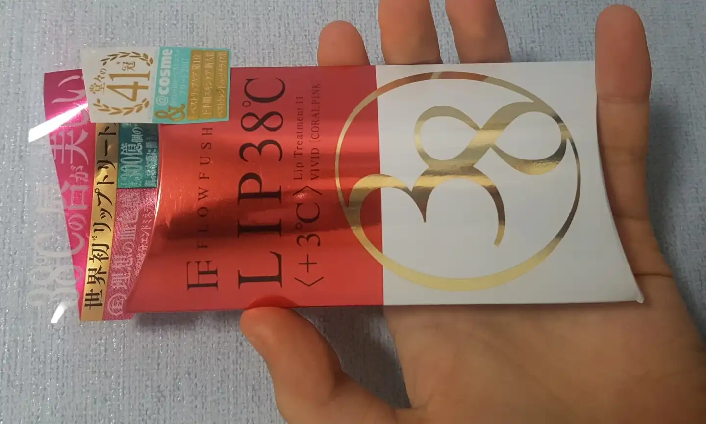 립38도 [+3℃ 코랄핑크] 