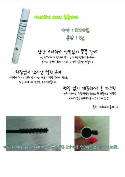 선택된 언니의파우치 리뷰 이미지 - [스키니 롱롱카라]