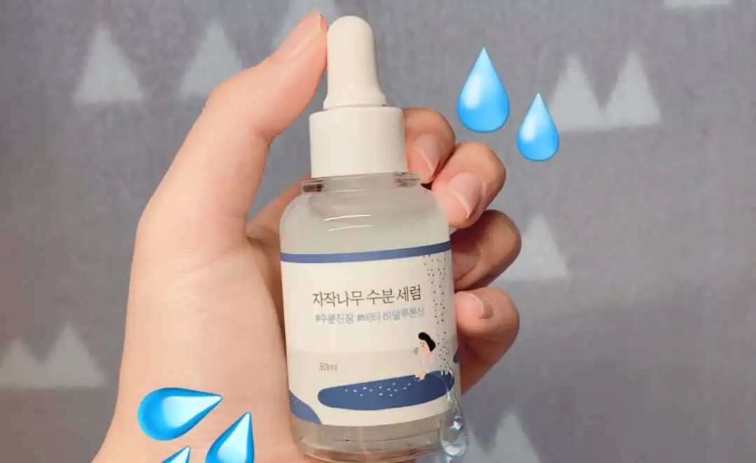 자작나무 수분 세럼