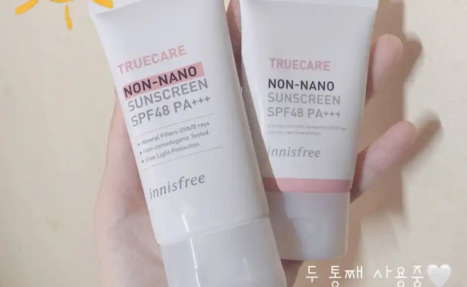 트루케어 논나노 논코메도 무기자차 선크림