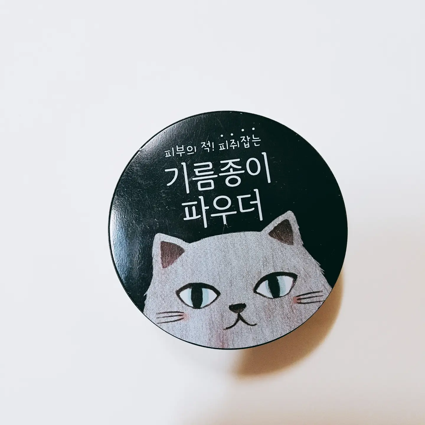 선택된 언니의파우치 리뷰 이미지 - [윙크걸 기름종이 파우더]