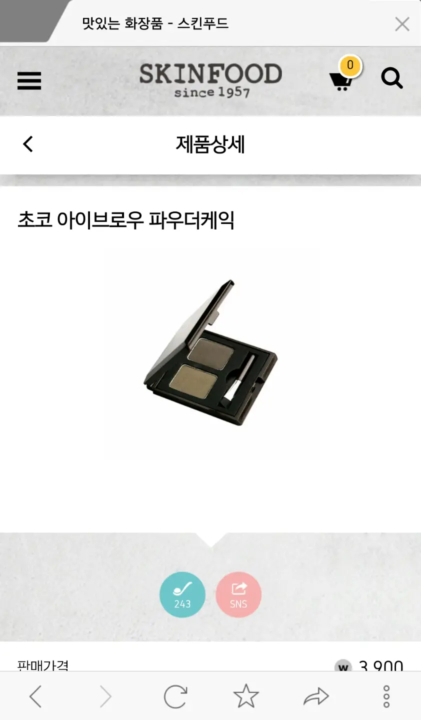 선택된 언니의파우치 리뷰 이미지 - [초코 아이브로우 파우더케익 [2호 그레이 브라운]]