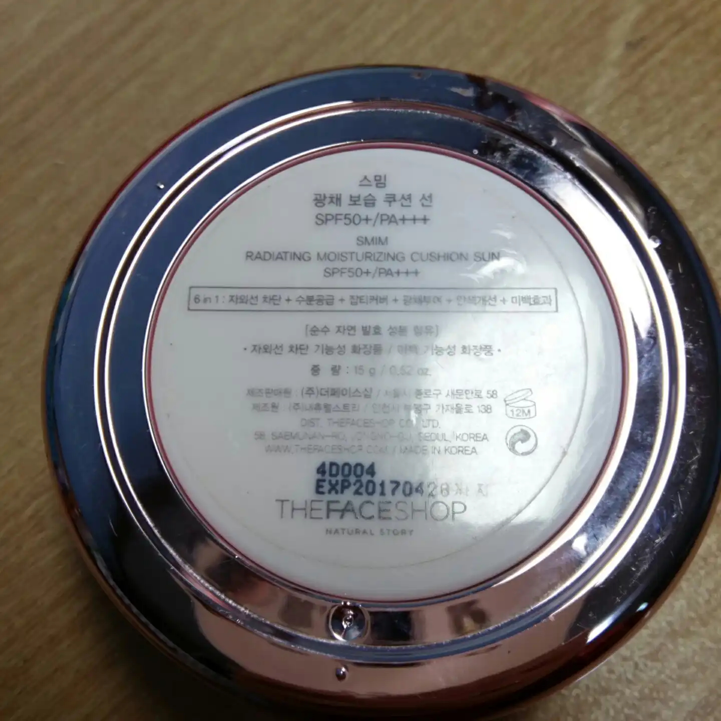 리뷰 이미지
