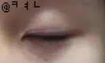 선택된 언니의파우치 리뷰 이미지 - [쌍꺼풀액 & 속눈썹 접착제]