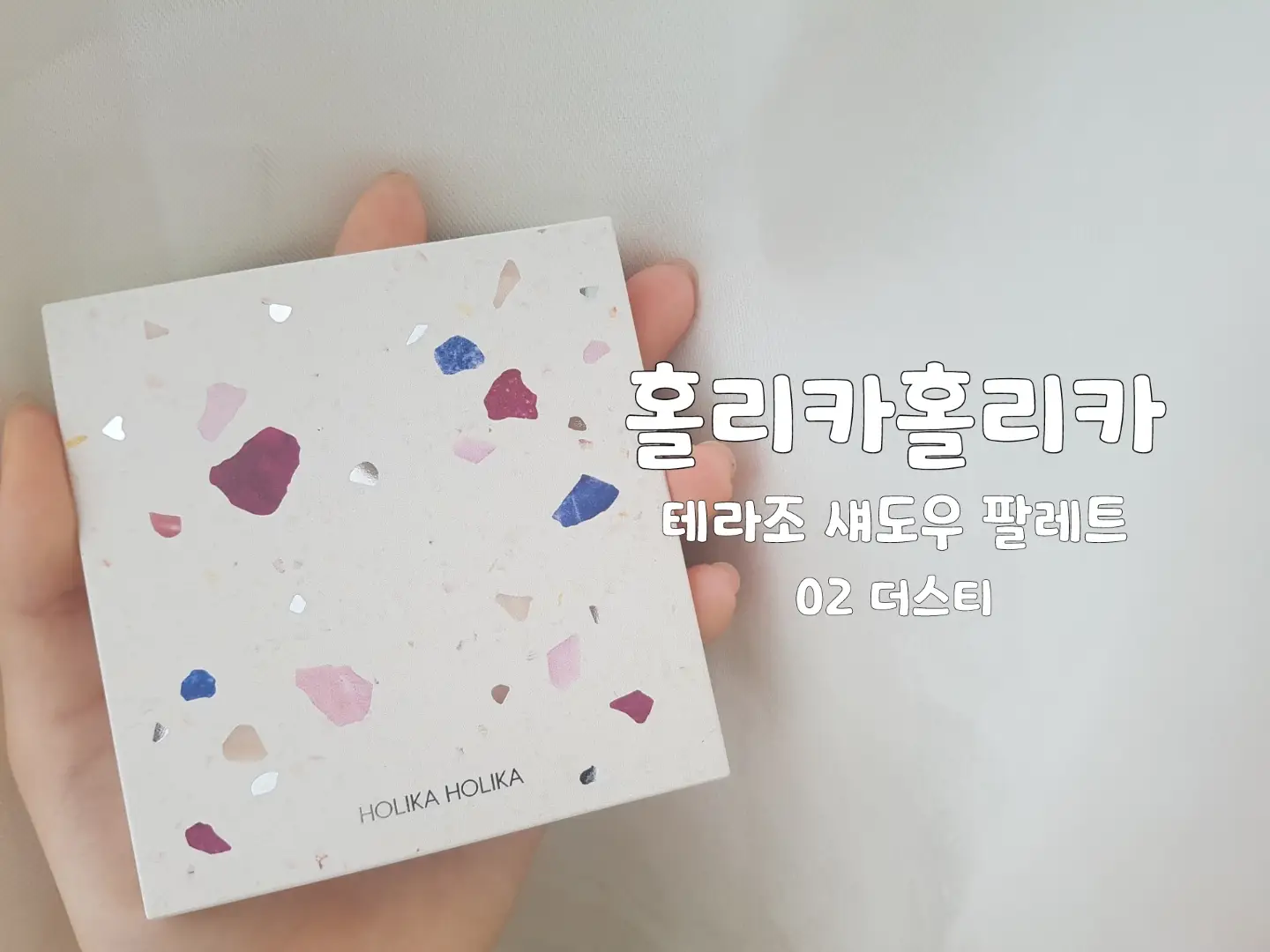 선택된 언니의파우치 리뷰 이미지 - [테라조 섀도우 팔레트 [02 더스티]]