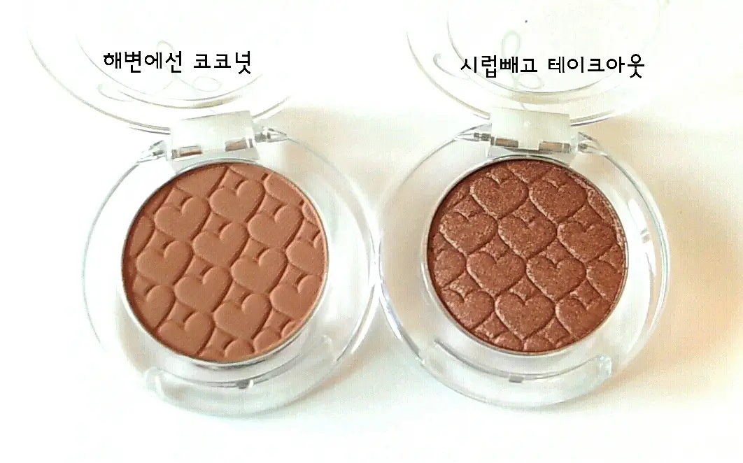선택된 언니의파우치 리뷰 이미지 - [룩 앳 마이 아이즈 [BR402 시럽빼고 테이크아웃]]