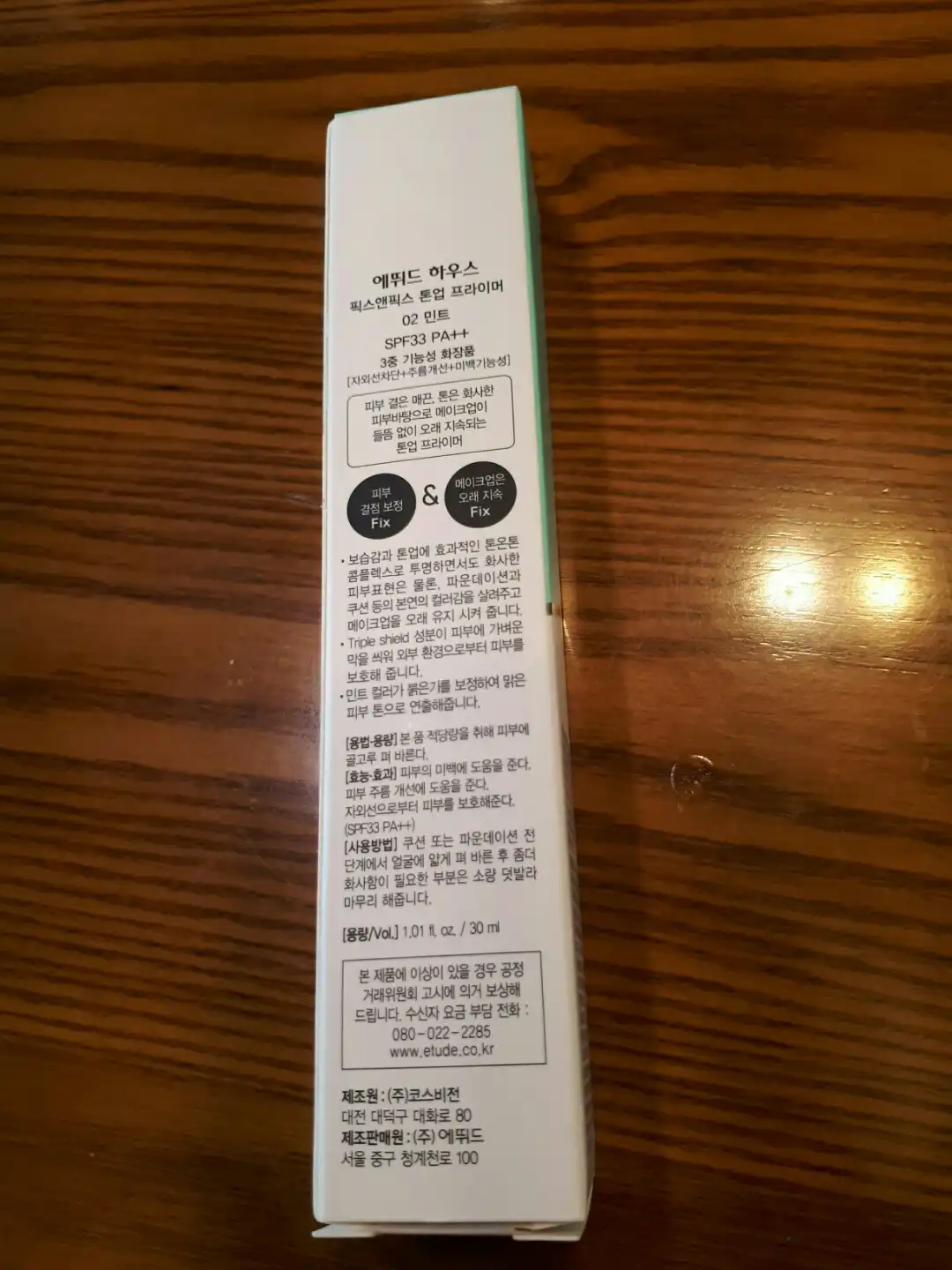 리뷰 이미지