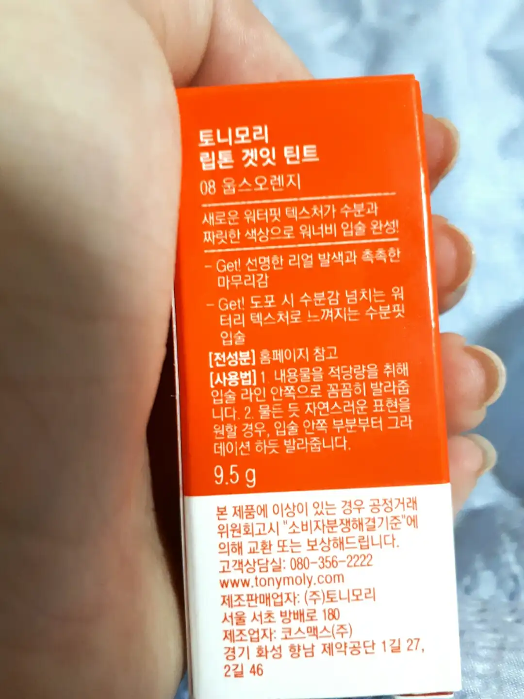 리뷰 이미지