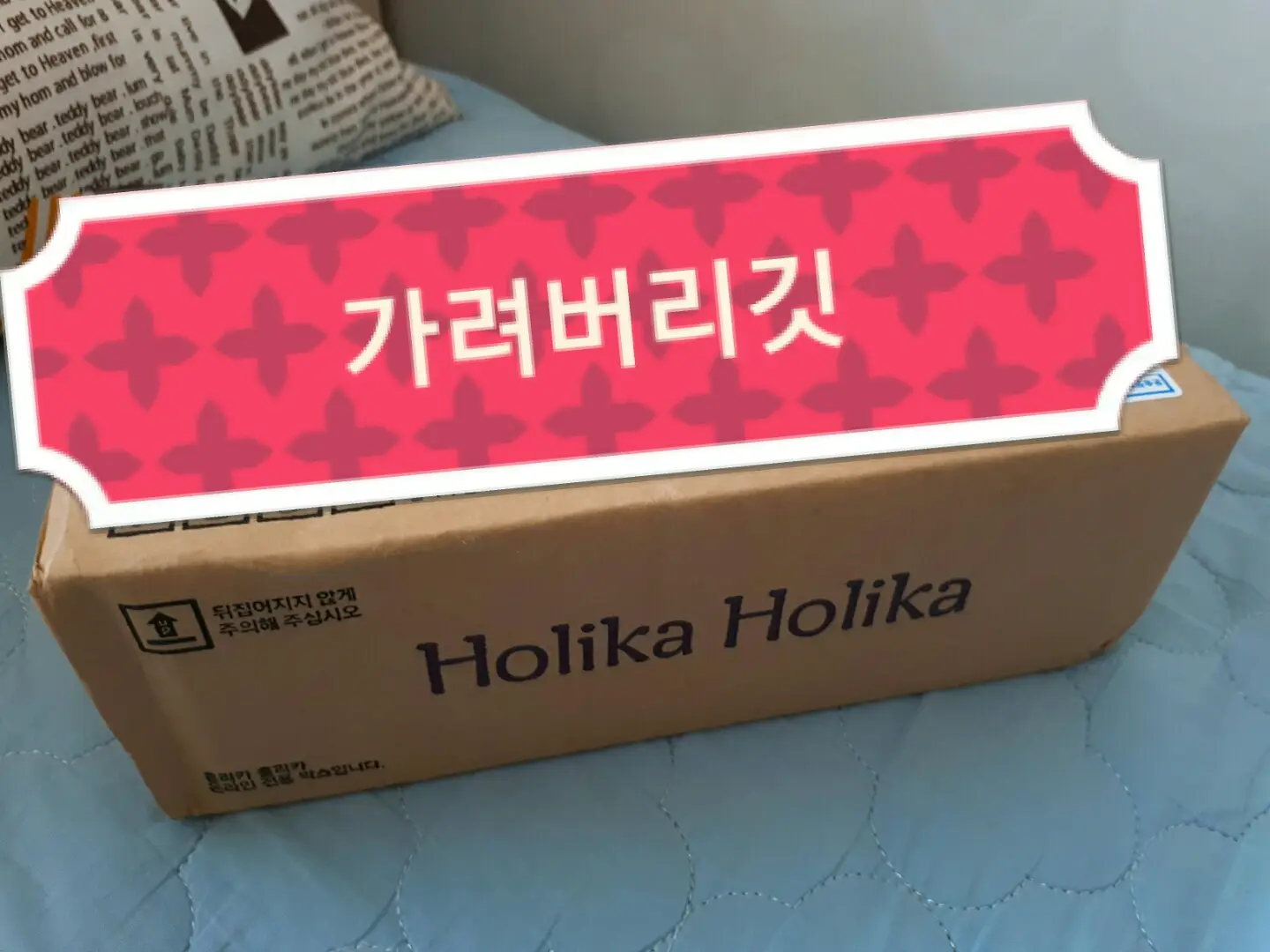 선택된 언니의파우치 리뷰 이미지 - [물방울틴트밤 [02 석류워터]]