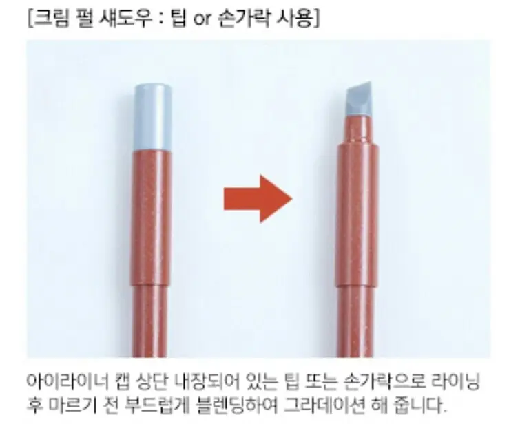 선택된 언니의파우치 리뷰 이미지 - [미네랄 래쉬라이너 스머지프루프&소프트 슬라이딩 [2호 미네랄 브라운]]