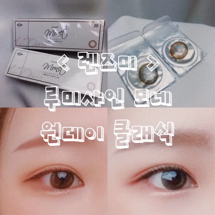 선택된 언니의파우치 리뷰 이미지 - [모네 원데이 클래식 [그레이]]