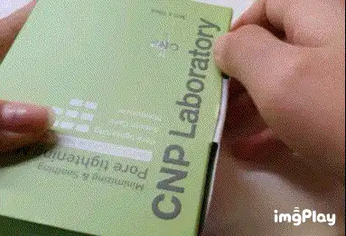 언니의파우치 리뷰 이미지 2 - [안티 포어 블랙헤드 클리어 키트]