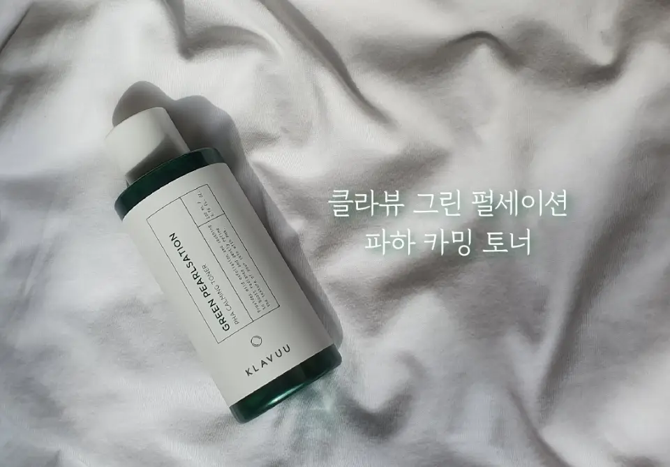 선택된 언니의파우치 리뷰 이미지 - [그린 펄세이션 파하 카밍 토너]