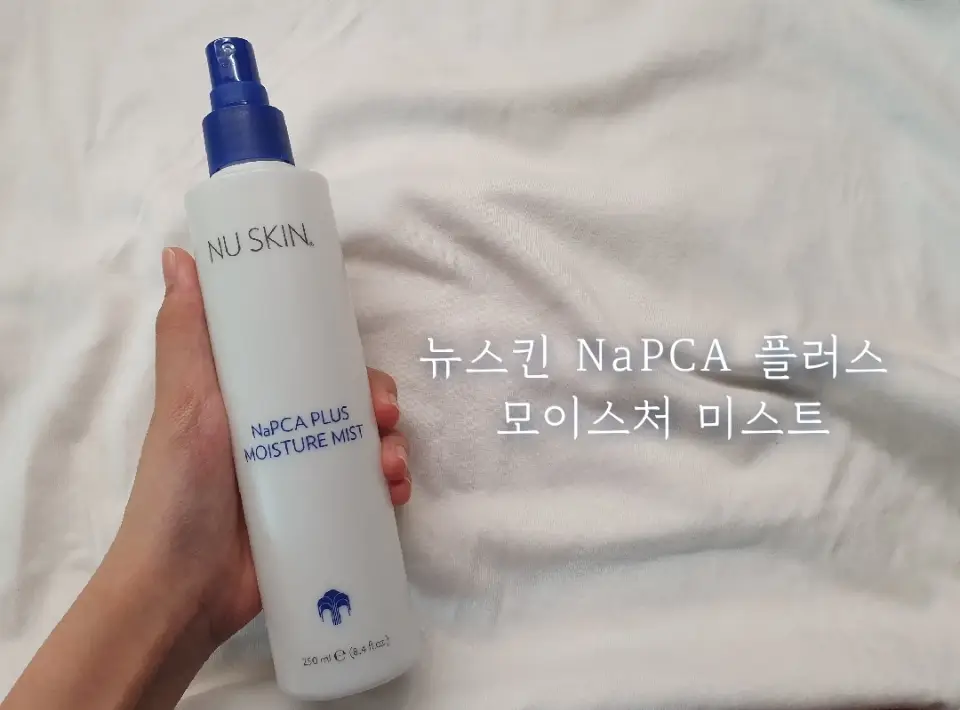 선택된 언니의파우치 리뷰 이미지 - [NaPCA 플러스 모이스처 미스트]