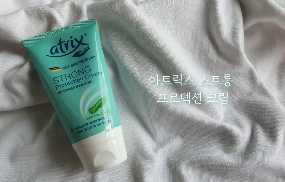 선택된 언니의파우치 리뷰 이미지 - [스트롱 프로텍션 크림]