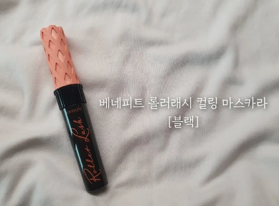 선택된 언니의파우치 리뷰 이미지 - [롤러래시 컬링 마스카라 [블랙]]