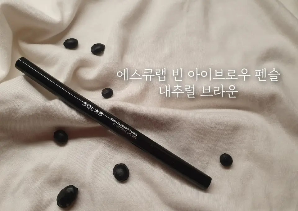 선택된 언니의파우치 리뷰 이미지 - [빈 아이브로우 펜슬 [01 내추럴브라운]]