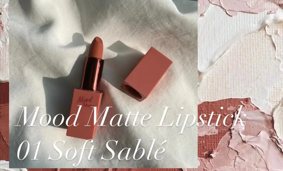 무드 매트 립스틱 [1호 사르르 사블레]