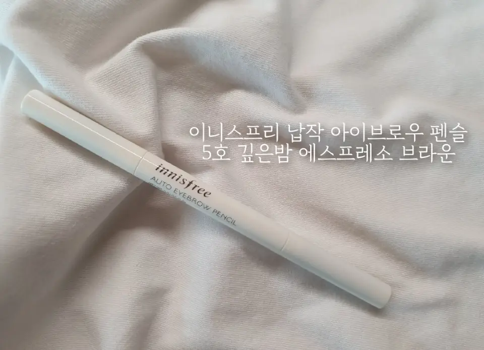 선택된 언니의파우치 리뷰 이미지 - [납작 아이브로우 펜슬 [5호 깊은 밤 에스프레소 브라운]]