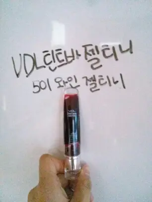 선택된 언니의파우치 리뷰 이미지 - [틴트바 젤티니 (501 와인 젤티니)]