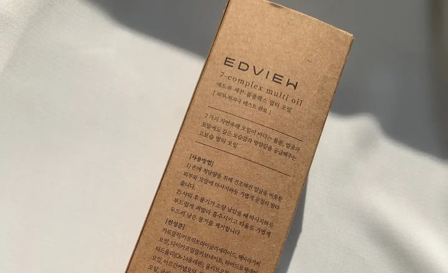 세븐 콤플렉스 멀티 오일