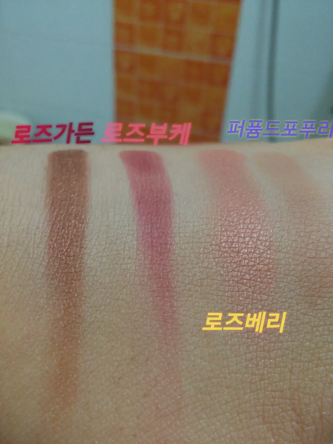 선택된 언니의파우치 리뷰 이미지 - [블렌드 포 아이즈 [1호 드라이로즈]]