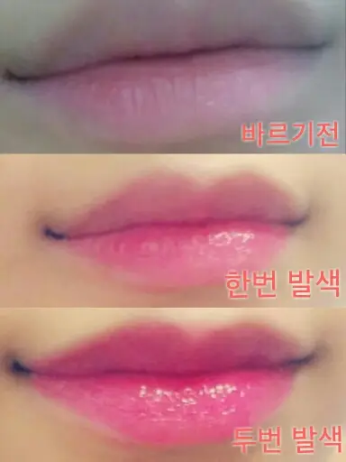 선택된 언니의파우치 리뷰 이미지 - [에나멜 코팅틴트 [02 핑크 에나멜]]