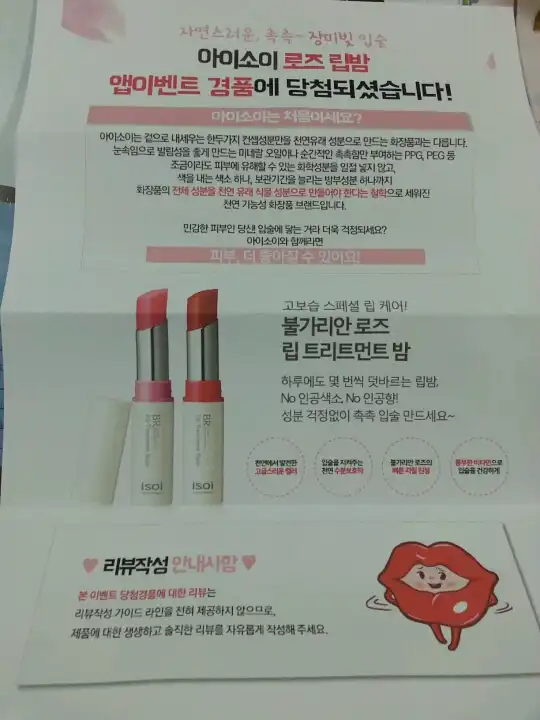 리뷰 이미지