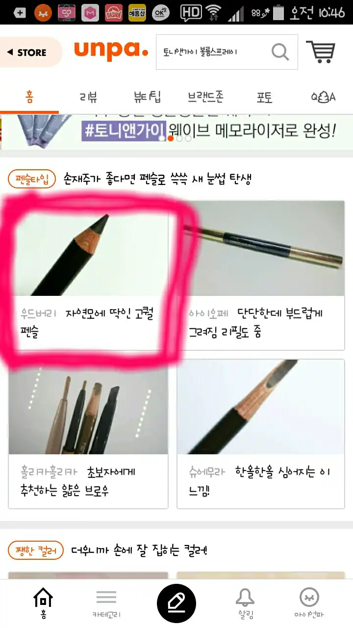 리뷰 이미지