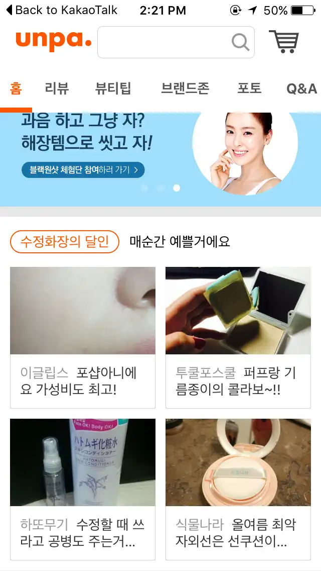 언니의파우치 리뷰 이미지 7 - [다이노플라츠 디얼 브라키오사우르스]