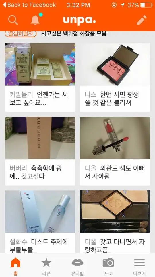 리뷰 이미지