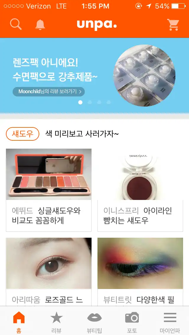 리뷰 이미지