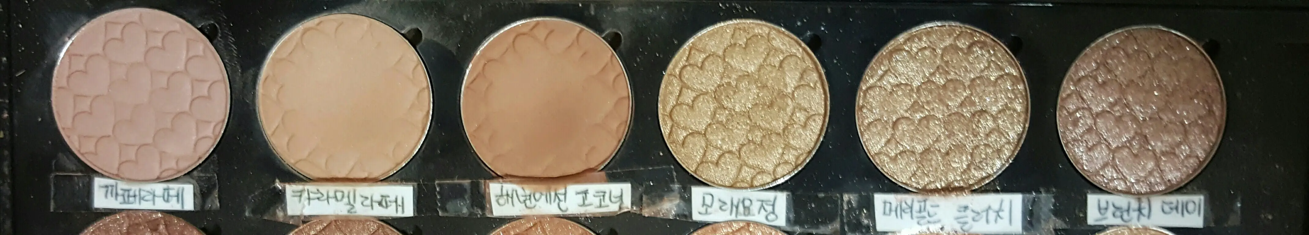선택된 언니의파우치 리뷰 이미지 - [룩 앳 마이 아이즈 [BR406 모래요정]]