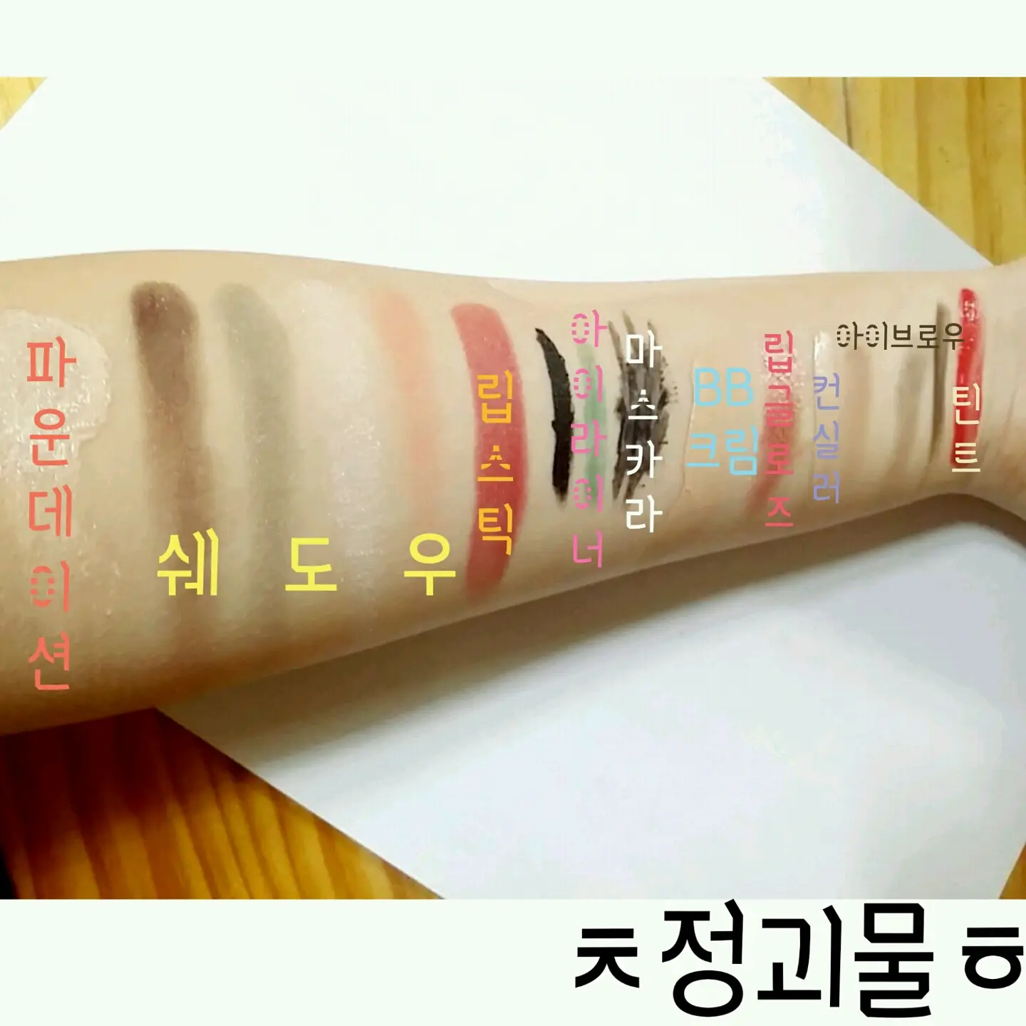 선택된 언니의파우치 리뷰 이미지 - [올리브 리얼 클렌징 오일]